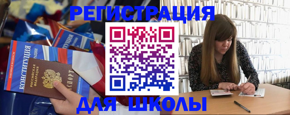 временная регистрация надежно в Кировской области