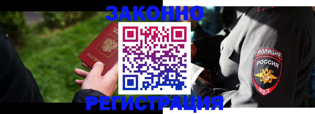 где прописаться в Кировской области